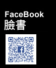 請點擊掃瞄QR-Code